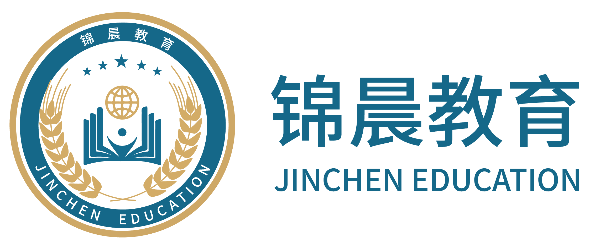 锦晨教育：常州工学院2026年五年一贯制“专转本”（师范类）招生简章
